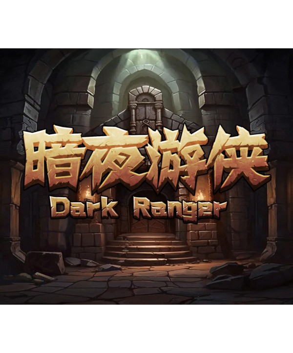 Dark Ranger Steam Key GLOBAL